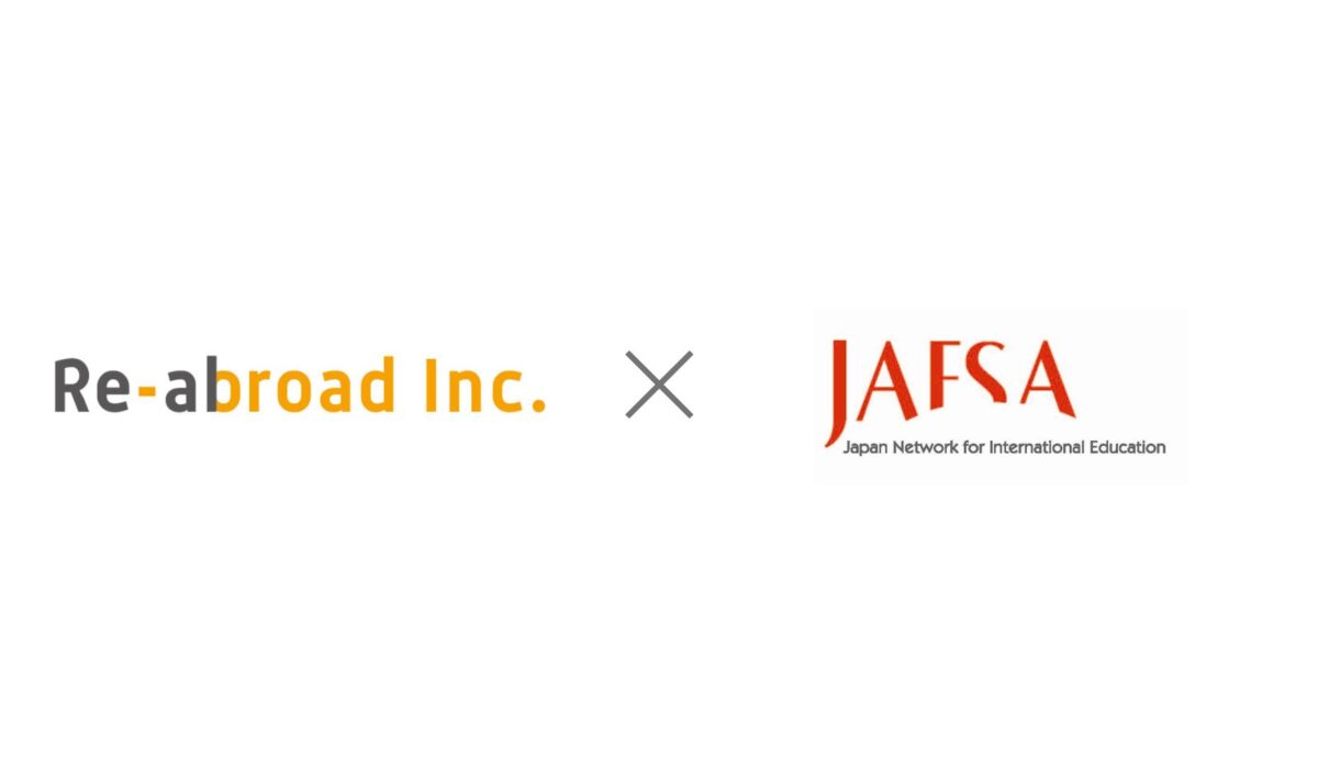 株式会社リアブロード(Re-abroad inc)が320以上の大学・教育機関・企業を会員団体とした特定非営利活動法人『JAFSA（国際教育交流協議会）』へ加盟。