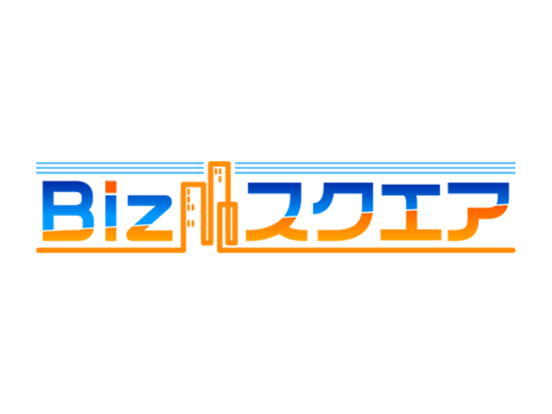 【TV放送】TBS「Bizスクエア」にてスマ留が取材協力しました！