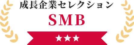 株式会社リアブロード（Reabroad Inc.）が「SalesNow成長企業セレクション2024」のSMB部門でTripleに選出されました。