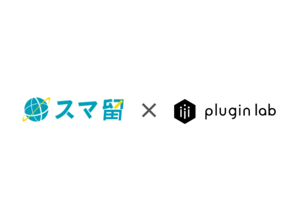 学生向けラウンジ「plugin lab」が関東・関西など5エリア6店舗にて留学相談・情報収集ができるタブレット端末「留学コンシェルジュ」を導入