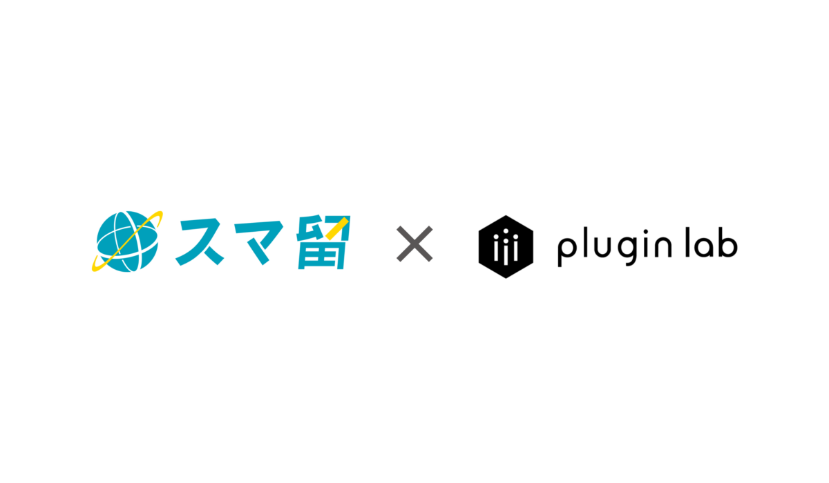 学生向けラウンジ「plugin lab」が関東・関西など5エリア6店舗にて留学相談・情報収集ができるタブレット端末「留学コンシェルジュ」を導入