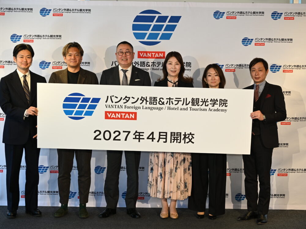 バンタン新スクール「バンタン外語＆ホテル観光学院」2027年4月に開校。カリキュラムとして導入するワーキングホリデーをスマ留がサポート